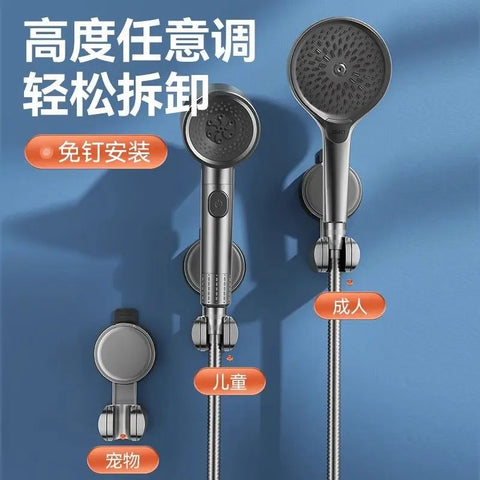 360° Adjustable Wall-Mounted Handheld Shower Holder - Punch-Free