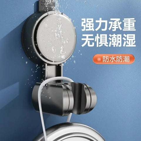 360° Adjustable Wall-Mounted Handheld Shower Holder - Punch-Free