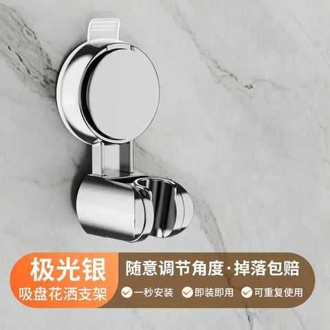 360° Adjustable Wall-Mounted Handheld Shower Holder - Punch-Free